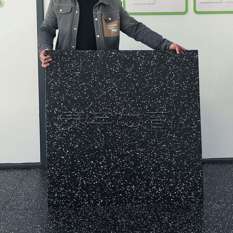 运动橡胶减震垫子复合地胶动感单车隔音地垫1米卡扣健身房地垫