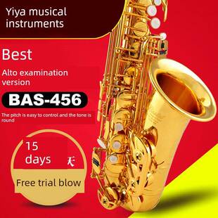 baset baset E-Flat Alto Saxophone Type低音456成人自学萨克斯