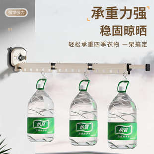 吸盘折叠晾衣架室内家用壁挂阳台飘窗外免打孔隐形伸缩晾衣杆