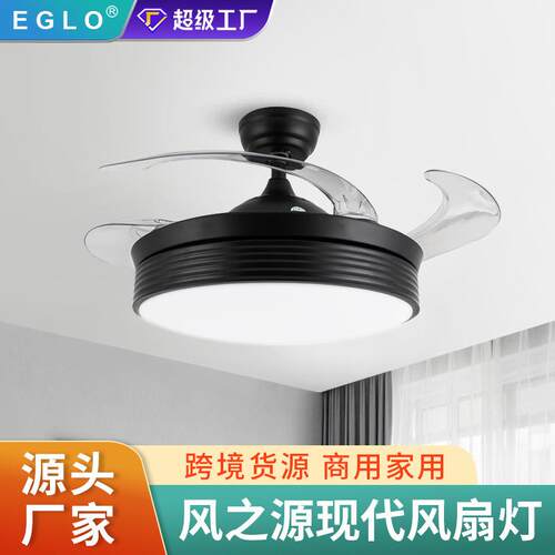 现代简约餐厅风扇灯变频六档隐形风扇灯具家用客厅一体护眼吊扇灯