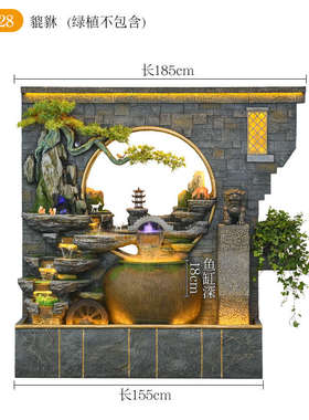 新中式落地假山流水喷泉摆件客厅屏风庭院循环水幕墙开业乔迁送礼