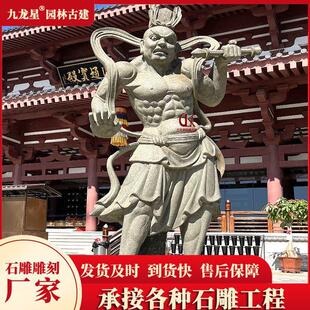 青石石雕哼哈二将 寺庙护法神将石像 人物雕像雕刻