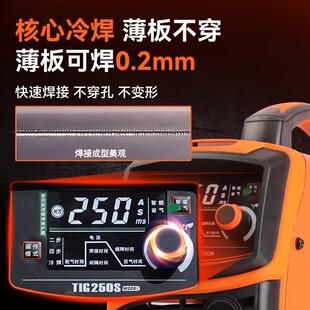 佳士氩弧焊机TIG-250S冷焊电焊两用机交直流铝焊不锈钢380V工业级
