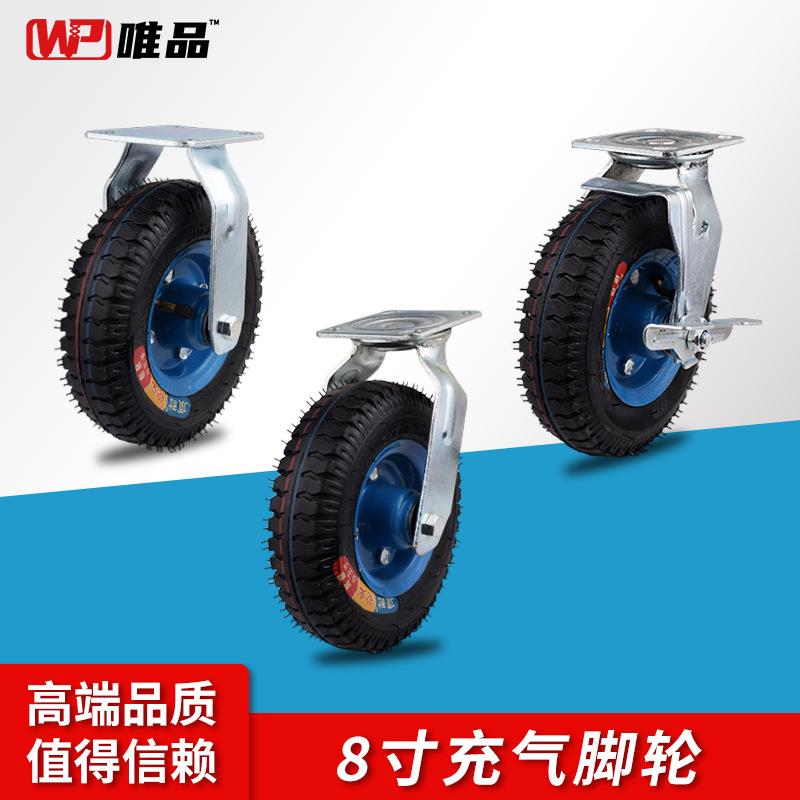 充气脚轮万向轮6寸8寸10寸重型静音减震加厚带刹车手推车轮胎真空