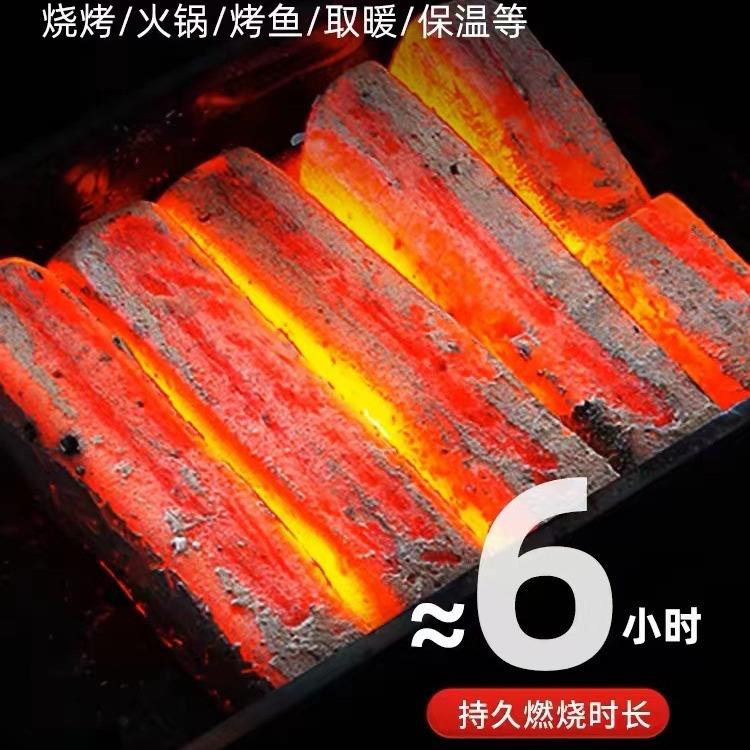 碳烧烤烧木炭家用炭机制炭烤竹炭无烟果木002炭取暖炭围炭炉煮茶