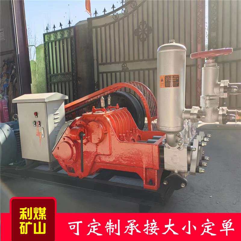 XPB600三缸注浆泵厂家大流量泥浆泵卧式单作用活塞泵