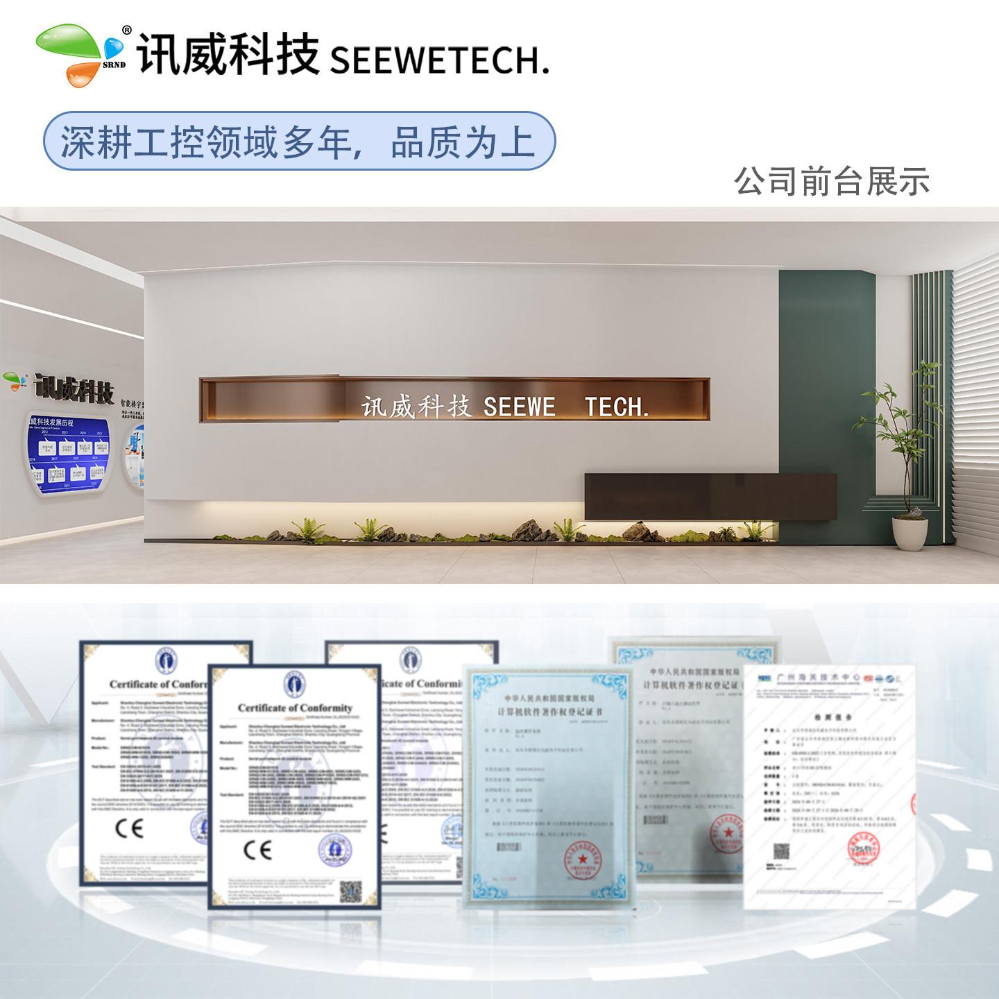 继电器输出模块485串口开关控制多路modbus tcp乙太网远程io扩展