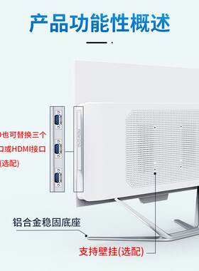 办公电脑一体机学生家用组装台式厂家扩展多COM口迷你主机pc