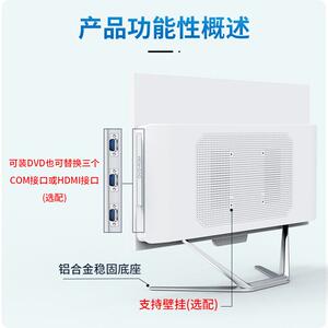 办公电脑一体机学生家用组装台式厂家扩展多COM口迷你主机pc