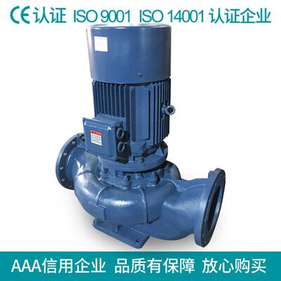 ISG型系列立道离心ZIG泵清水式输送泵热水家增压泵厂直管销