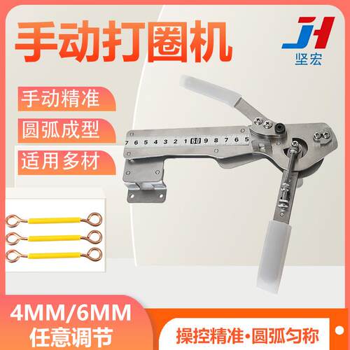 手动打圈机电线电缆小型成型设备线材不锈钢圆弧折弯机器