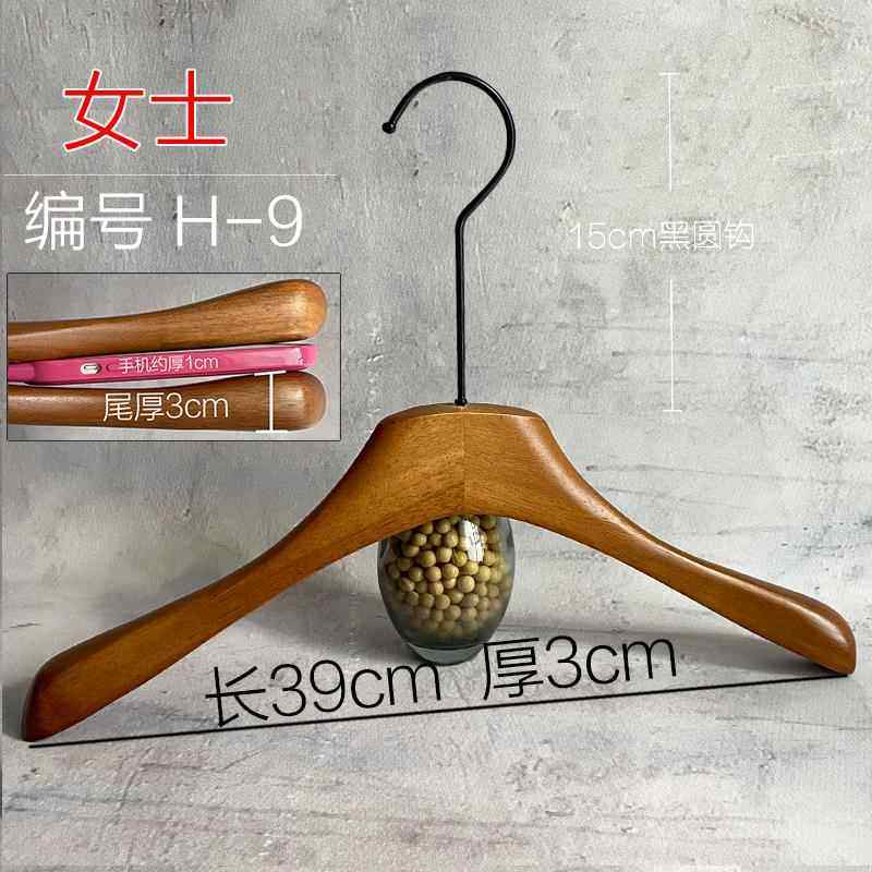 高档2024新胡桃色橡木实木防衣架男女服款韩装店植绒滑复古轻奢版