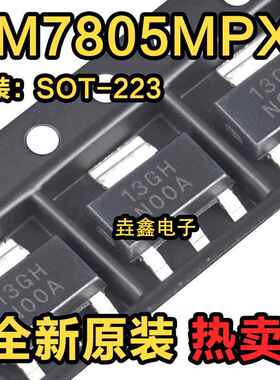 LM7805MP LM7805MPX 丝印NOOA SOT-223 稳压器IC芯片 全新现货