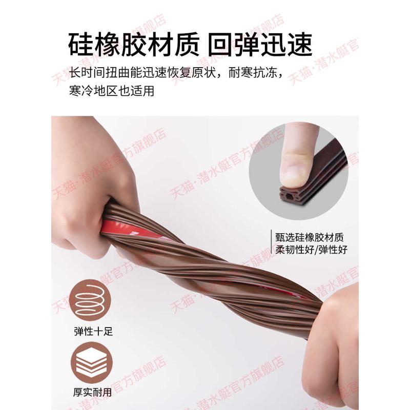门窗缝密封条门缝门底自粘防风保暖玻璃门漏风贴窗户缝隙挡风