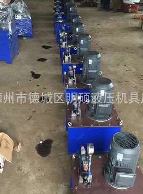 220v380v高低压动力双油路大流量单元液压组合泵站电动液压站油泵