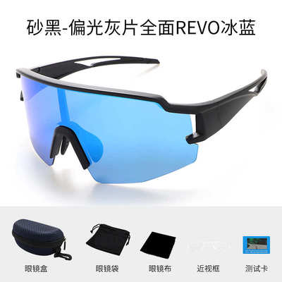 WEST BIKING Myopic Polarized Square Sunglasses Men Photochro