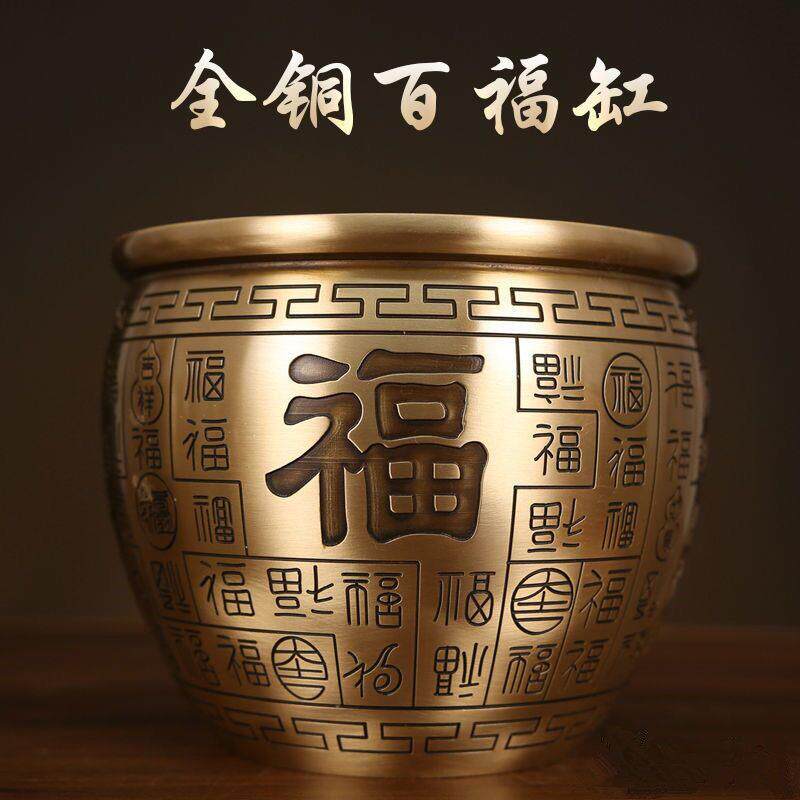 百福铜缸纯黄铜米缸聚宝盆摆件大号客厅家居笔筒小存钱罐