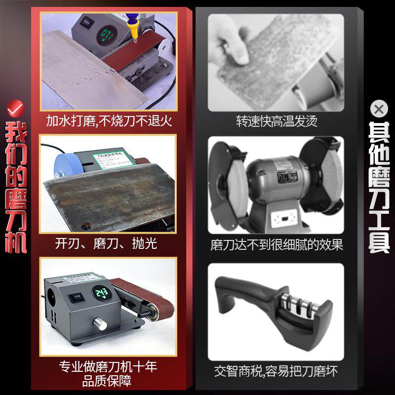 geu流动水冷磨刀机全自动小型电动水磨砂带机多用磨刀磨剪刀