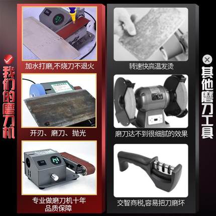 geu流动水冷磨刀机全自动小型电动水磨砂带机多用磨刀磨剪刀
