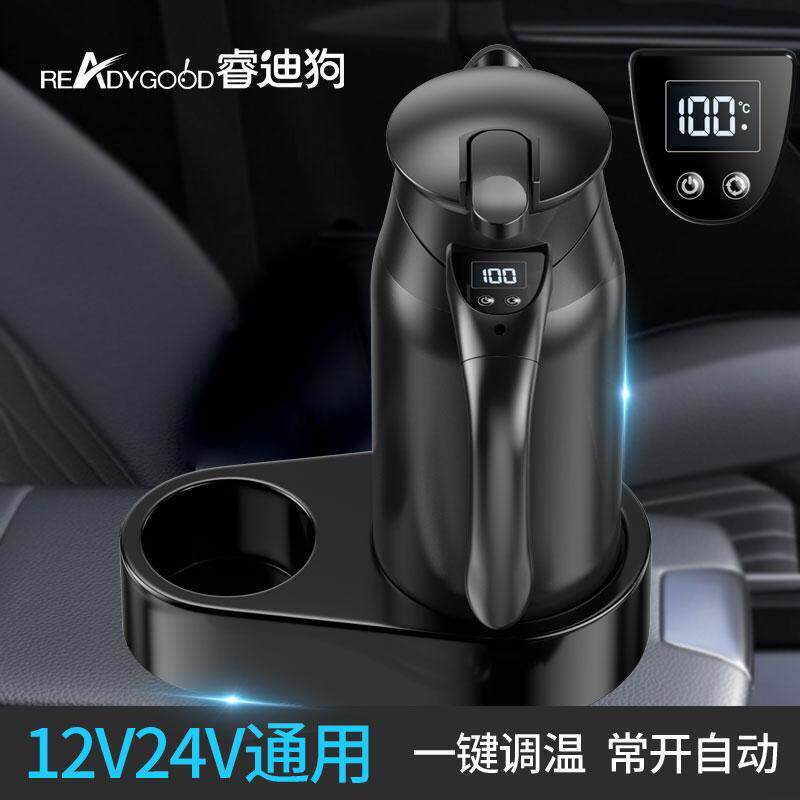 睿迪狗智能车载烧水壶12v24v一键调温常煮鸡蛋加热烧水水货车专用