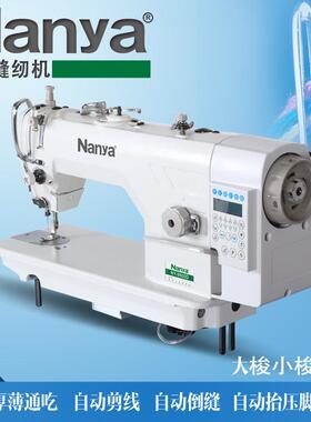 大缝梭厚料纫机剪线倒缝电脑家用无纺9900D电帐篷布电脑平车业车