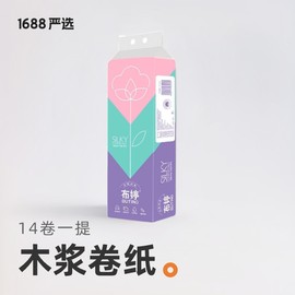 14卷/提 约420g/提布婷卷纸木浆整箱纸巾卫生纸家用厕纸