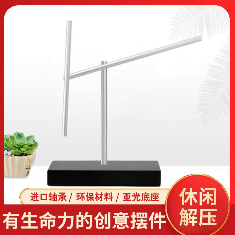 牛顿摆钢铁人混沌摆永动机高级感治愈摆件创意礼品装饰家居反重力