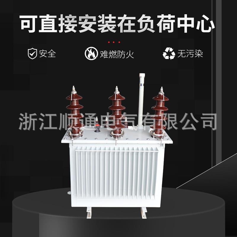 三相油浸式电力变压器S11-315高压配电压器S1-M-630S11-30KVKVAS