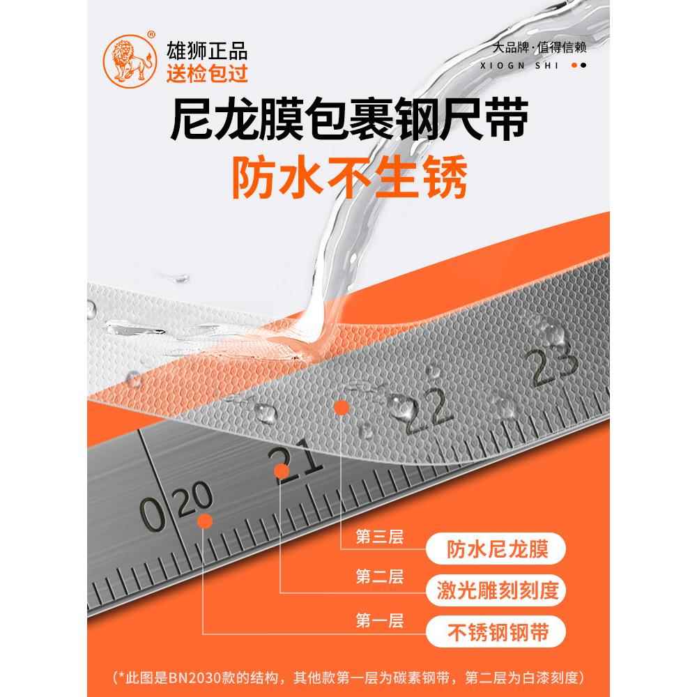 雄狮5米0钢卷度尺一级精100米皮尺塑钢尺943高测精度米尺30m量大