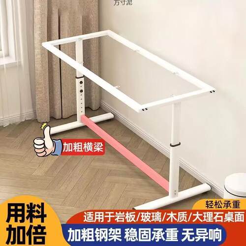 调家用升降电脑桌框架桌腿可节桌铁CJI架加桌固加厚艺升降架升降