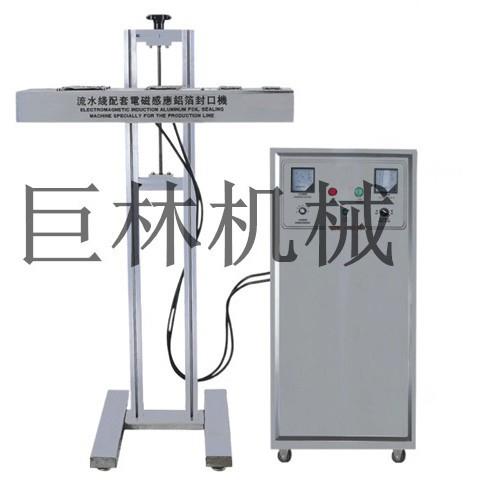 面膜铝箔封口机 封口机 蜂蜜铝箔封口机 全自动铝箔机