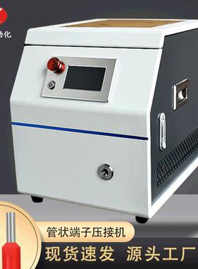 管型绝缘端子剥皮压接机针型端子剥皮端子机冷压绝缘端子圆形端子