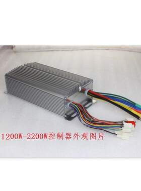 尤奈特电机用智能无刷电机控制器1200W60V-30管型号BC630-12070