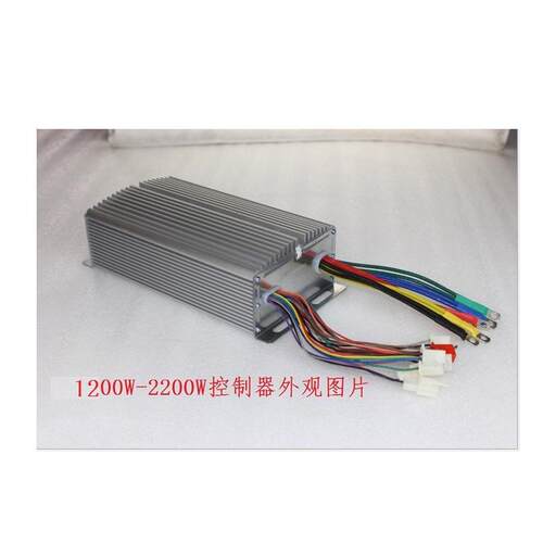 尤奈特电机用智能无刷电机控制器1200W60V-30管型号BC630-12070