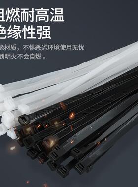 尼龙扎带10*500国标 宽9mm塑料束线带环保PA66 轧带勒死狗 黑白色