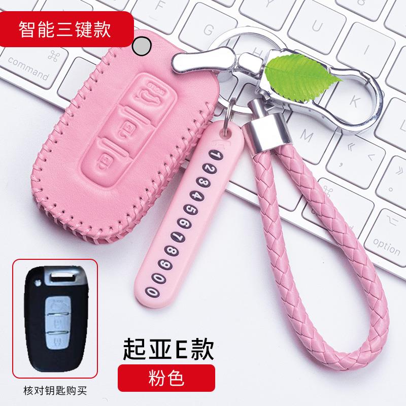 专用20111215款起亚霸锐钥匙包K5智跑狮跑K3索兰托真皮遥控器套