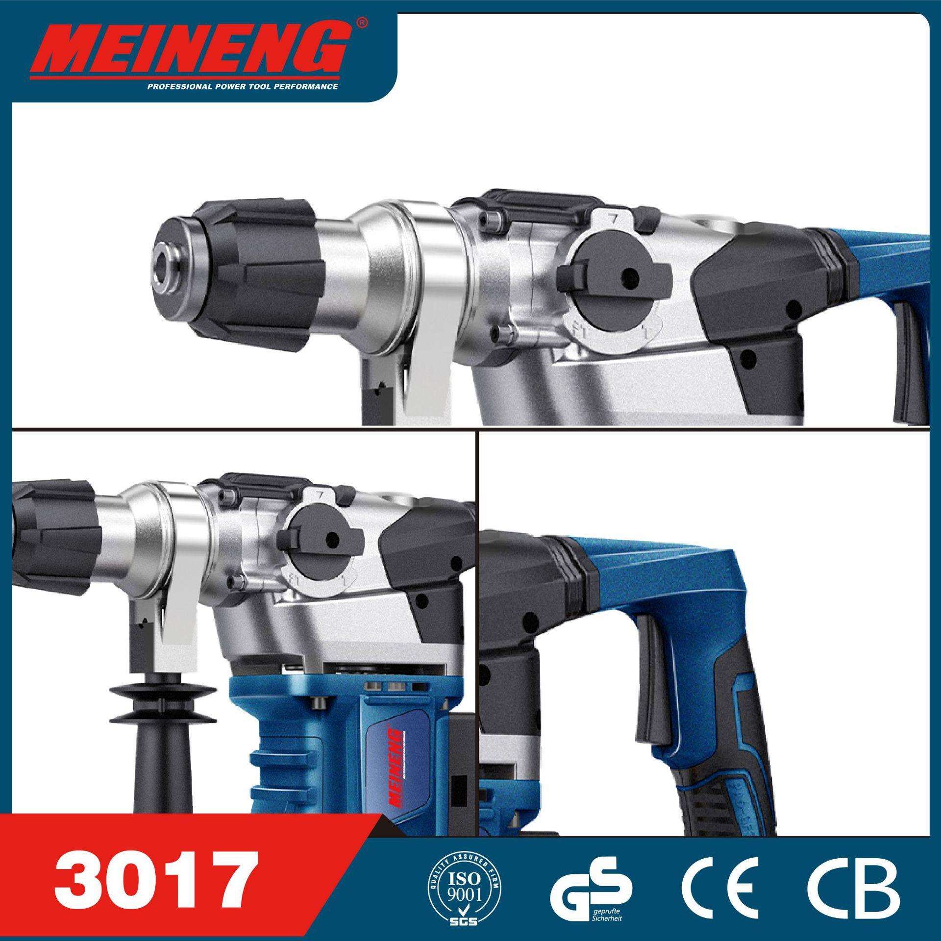 110V 3017 美能电动工具 两用电锤冲击钻大功率 工业级多功能