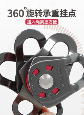 滑轮组达滑系滑轮索索道溜吊欣省力登山吊装组件运输设备华索升降