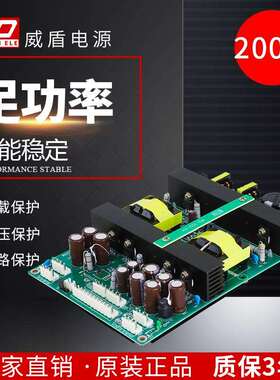 打印机设备专用电源四组输出12V2A24V5A36V4A42V1A电源直销