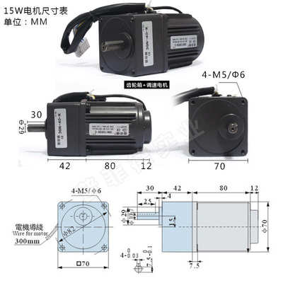 15/40电机/90/220vac120w20025/马达齿轮/250w电机/减速调速606/