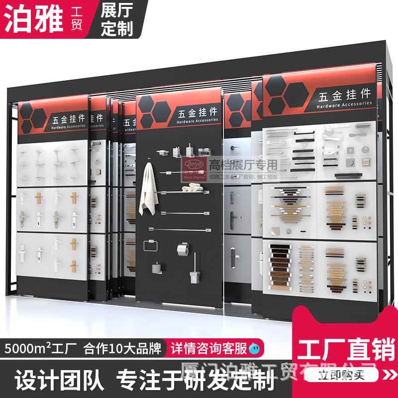 五金展架平推收纳门把手展示架卫浴水管架子推拉多功能立式落地式