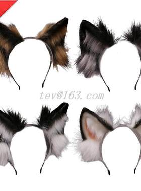 Lovely Animal Faux Fur Wolf Ears Headband Realistic Furry Fl
