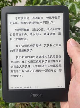 掌阅ireader青春版 T6 A6 ocean电子书阅读器 墨水屏电纸书