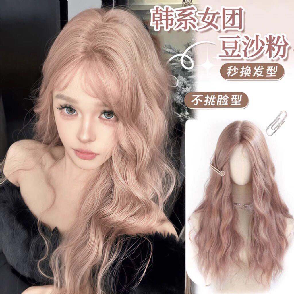 【doll】假发女前额蕾丝豆沙粉中分长卷发女团风羊毛卷假发全头套