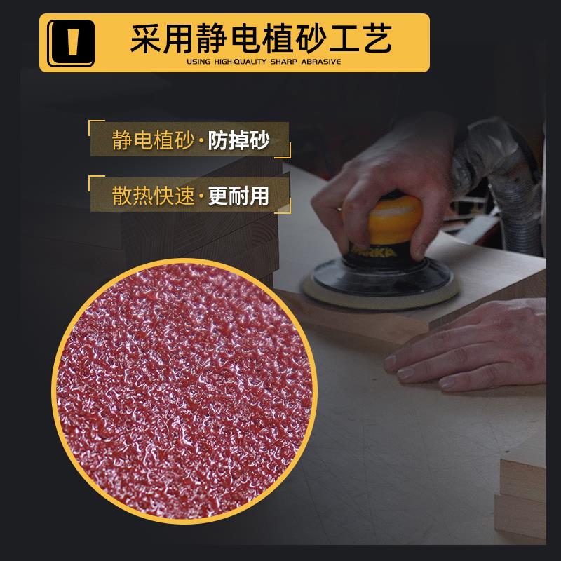 植绒砂纸片7寸180mm墙壁腻子墙面打磨机砂纸木工打磨抛光无孔沙纸