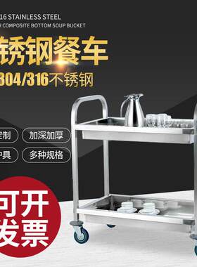 可移动式餐车二层加厚送厨房送蔬菜水果餐盘车多功能收纳