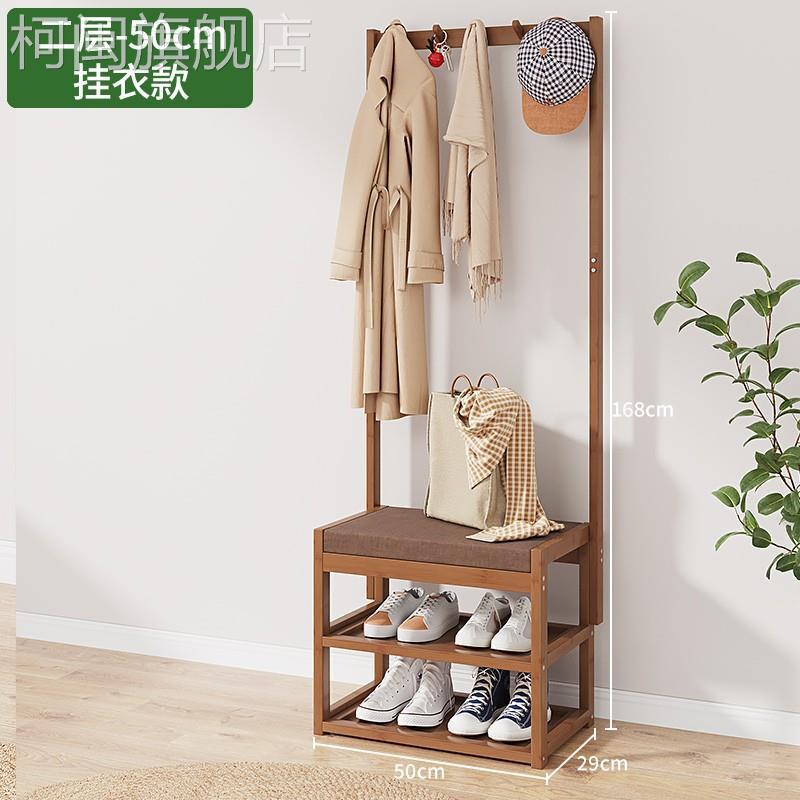 楠竹鞋架换鞋凳衣帽架一体门口可坐家用入门鞋柜门外走廊简约坐凳
