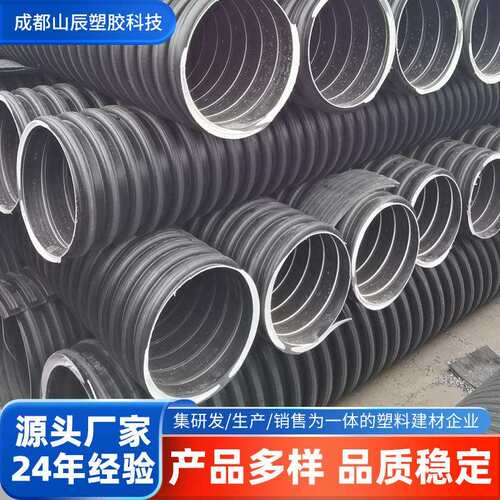 pp管材pp塑料管双高筋管道缠绕增强管市政开挖型排污雨水管