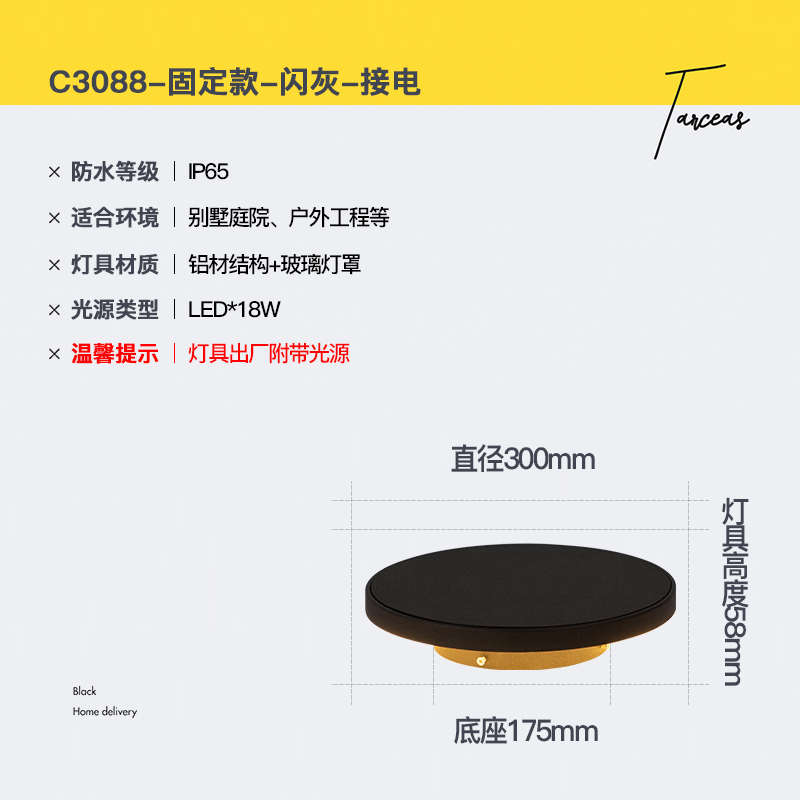 沃顿园林防水地庭院灯草坪灯户外插景观灯灯草地太阳能别墅灯普