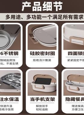 批发316不锈钢儿童饭盒小学生专用分格便当盒便携上班族食堂餐盘